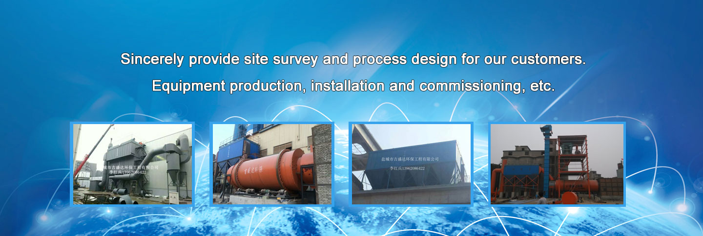 Yancheng jishengda Environmental Protection Engineering Co., Ltd.