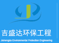 Yancheng jishengda Environmental Protection Engineering Co., Ltd.