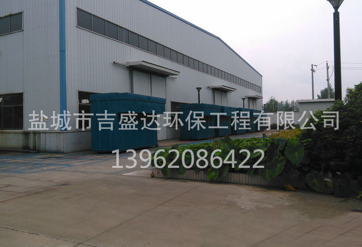 HMC pulse single bag filter_Yancheng jishengda Environmental Protection Engineering Co., Ltd.