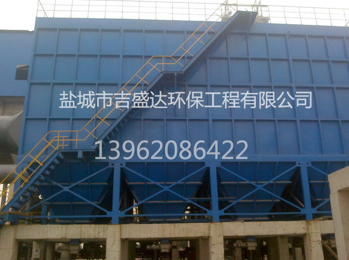 JD electric bag composite Dust remover_Yancheng jishengda Environmental Protection Engineering Co., Ltd.