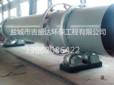 JDDH combined rotary dryer_Yancheng jishengda Environmental Protection Engineering Co., Ltd.