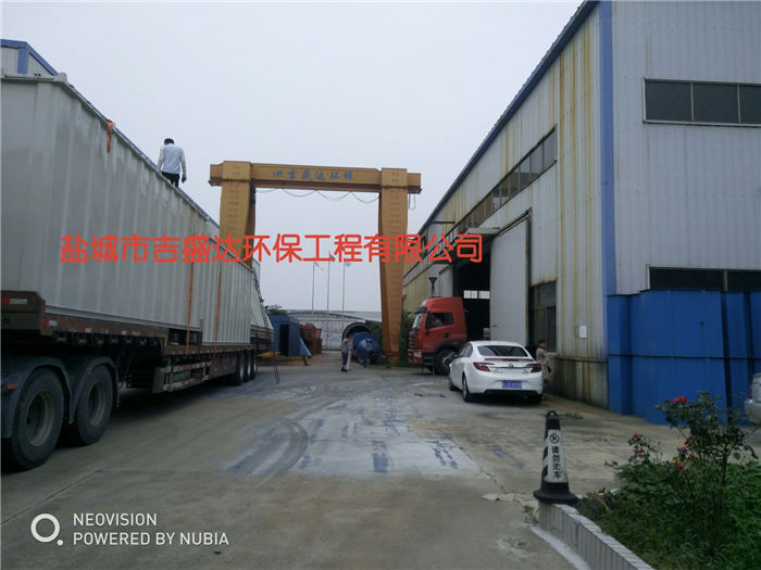 Part of the company's product shipments in the first half of 2018_Yancheng jishengda Environmental Protection Engineering Co., Ltd.