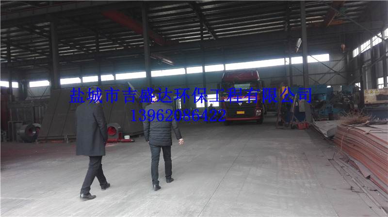 2017 the eighth day of the first month, the new year is big! Start working! Large stainless steel dust collector is shipped!_Yancheng jishengda Environmental Protection Engineering Co., Ltd.