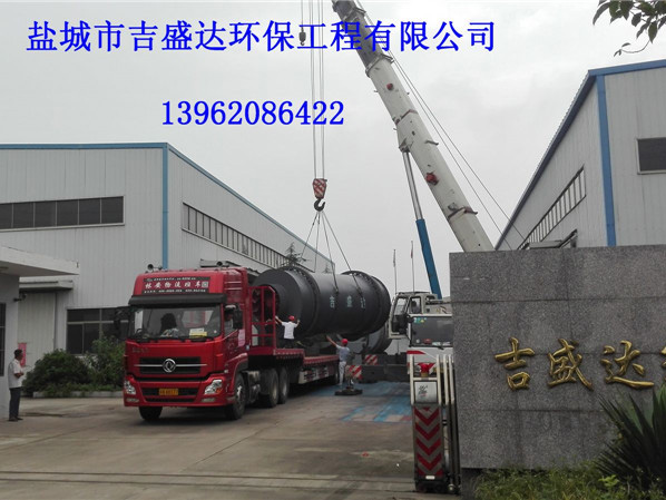 Dryer, dust collector, classifier shipping photo collection