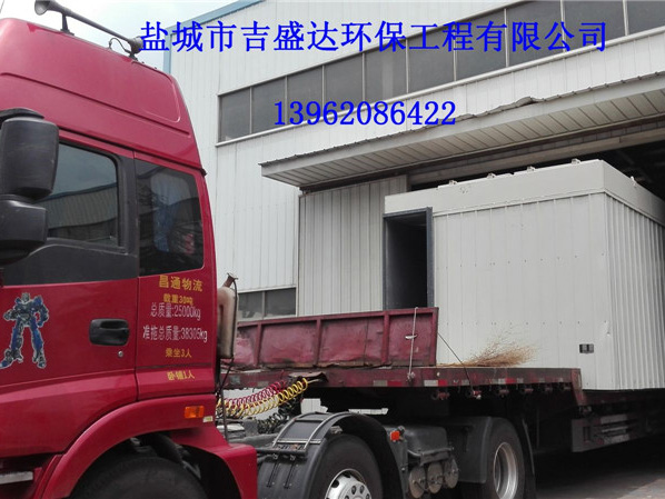 Dryer, dust collector, classifier shipping photo collection_Yancheng jishengda Environmental Protection Engineering Co., Ltd.