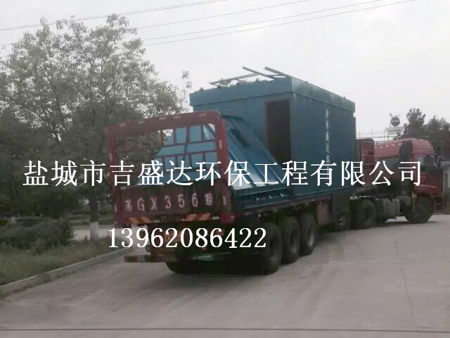 The dust collector and the classifier are shipped._Yancheng jishengda Environmental Protection Engineering Co., Ltd.