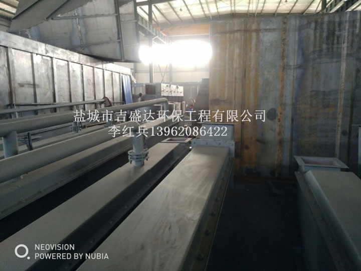 开式风动溜槽_盐城市吉盛达环保工程有限公司