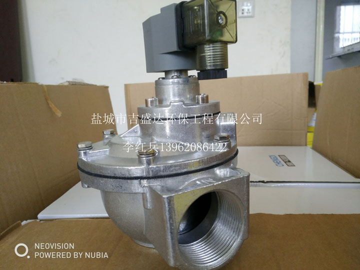 Pulse valve_Yancheng jishengda Environmental Protection Engineering Co., Ltd.