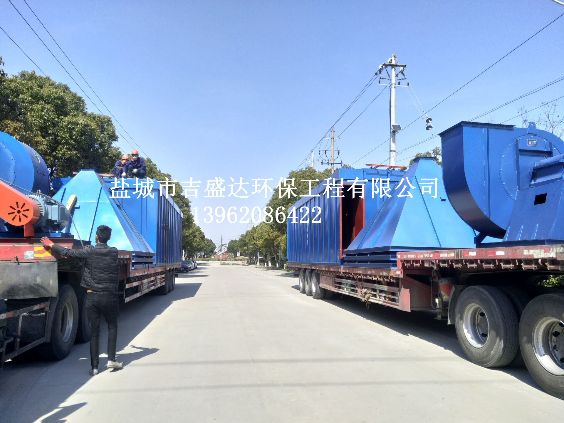 White cement production line technical change dust collector delivery_Yancheng jishengda Environmental Protection Engineering Co., Ltd.