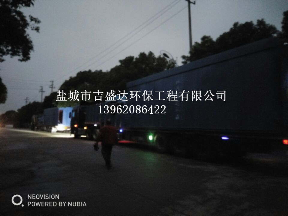 Metal products industry two car dust collector overtime delivery_Yancheng jishengda Environmental Protection Engineering Co., Ltd.
