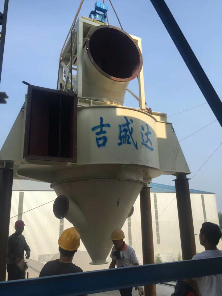 Modified O-Sepa powder concentrator_Yancheng jishengda Environmental Protection Engineering Co., Ltd.