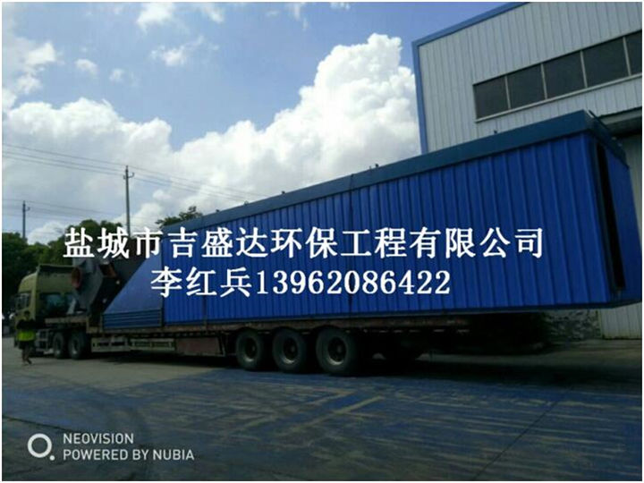 Guangdong dust collector delivery_Yancheng jishengda Environmental Protection Engineering Co., Ltd.