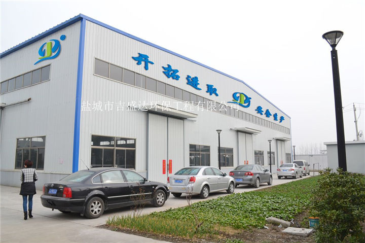 Corner of the factory_Yancheng jishengda Environmental Protection Engineering Co., Ltd.