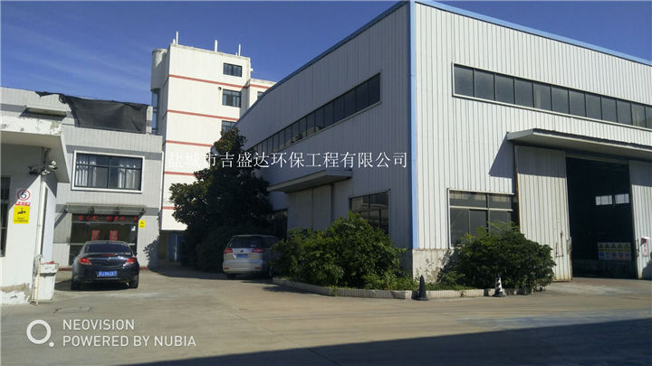 Factory corner 1_Yancheng jishengda Environmental Protection Engineering Co., Ltd.