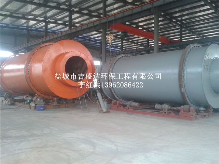 New three-bar dryer_Yancheng jishengda Environmental Protection Engineering Co., Ltd.