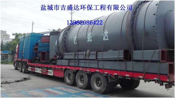 New three-cylinder dryer delivery_Yancheng jishengda Environmental Protection Engineering Co., Ltd.