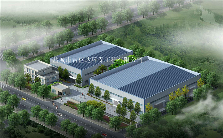 Yancheng Jishengda Environmental Protection Engineering Co., Ltd. renderings_Yancheng jishengda Environmental Protection Engineering Co., Ltd.