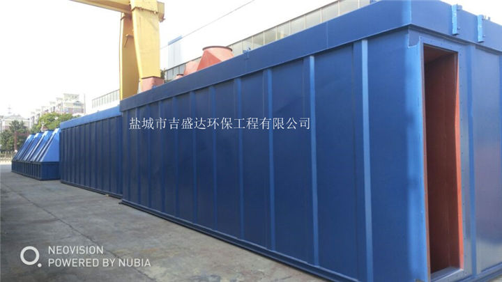 Dust collector ready for delivery_Yancheng jishengda Environmental Protection Engineering Co., Ltd.