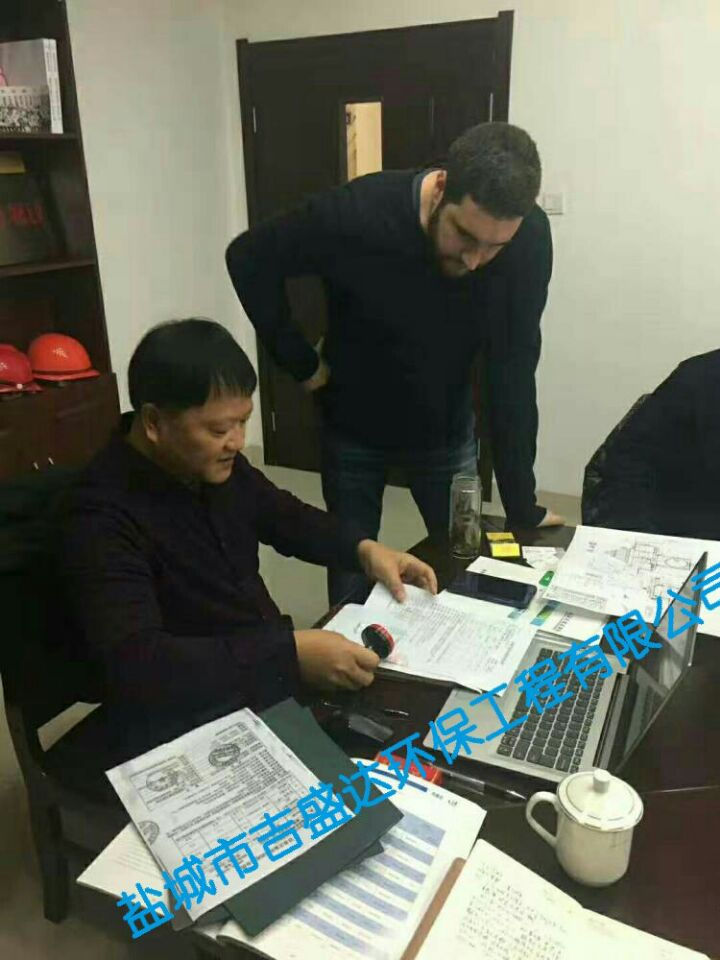 Australian customer equipment cooperation signing_Yancheng jishengda Environmental Protection Engineering Co., Ltd.