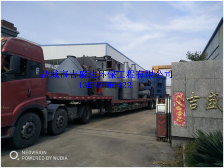 Coal ash production and selection machine delivery_Yancheng jishengda Environmental Protection Engineering Co., Ltd.