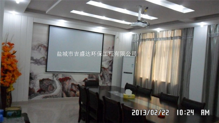 meeting room_Yancheng jishengda Environmental Protection Engineering Co., Ltd.