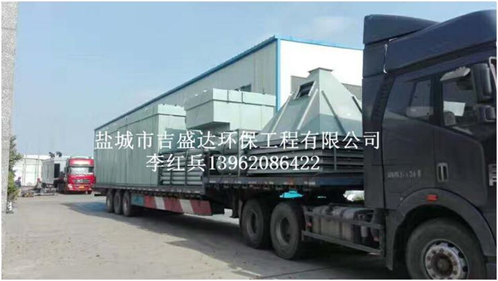 Foreign trade dust collector_Yancheng jishengda Environmental Protection Engineering Co., Ltd.