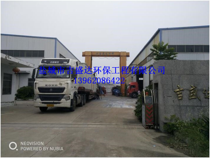 Two car foreign trade dust collector delivery_Yancheng jishengda Environmental Protection Engineering Co., Ltd.