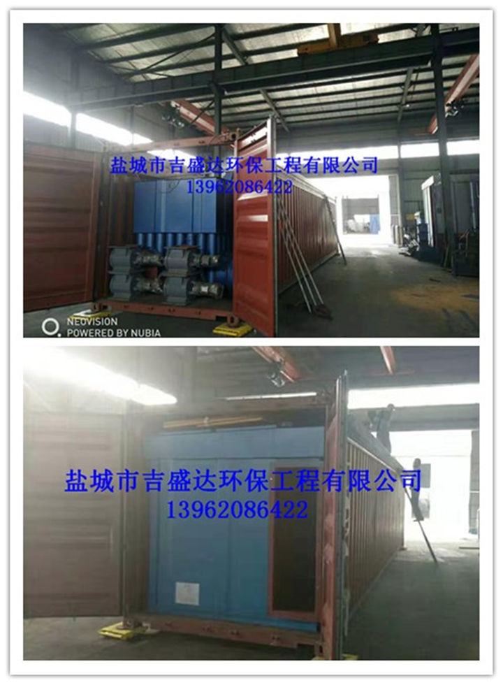 South African calcium carbide furnace dust collector delivery_Yancheng jishengda Environmental Protection Engineering Co., Ltd.